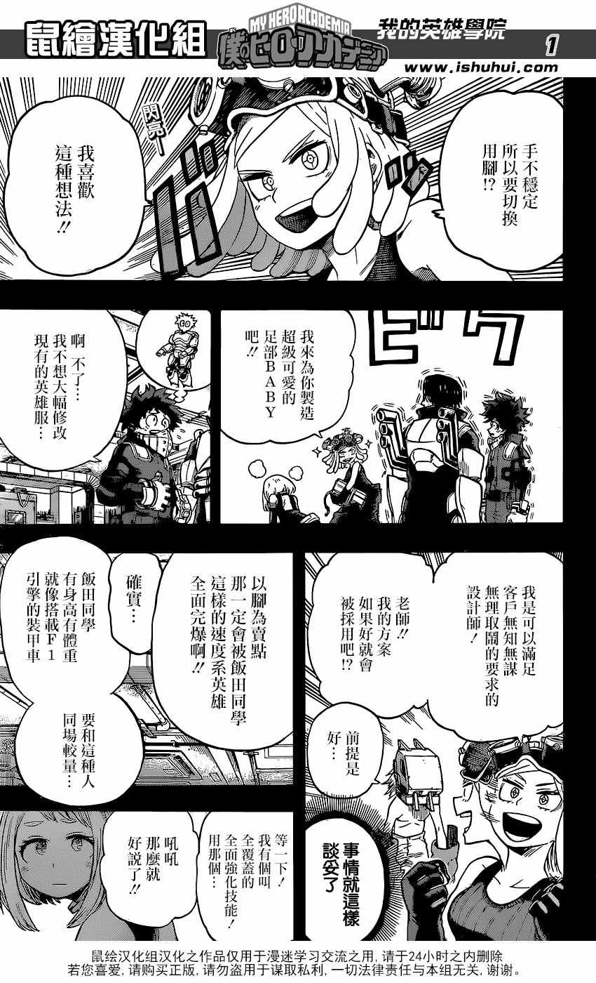 102話