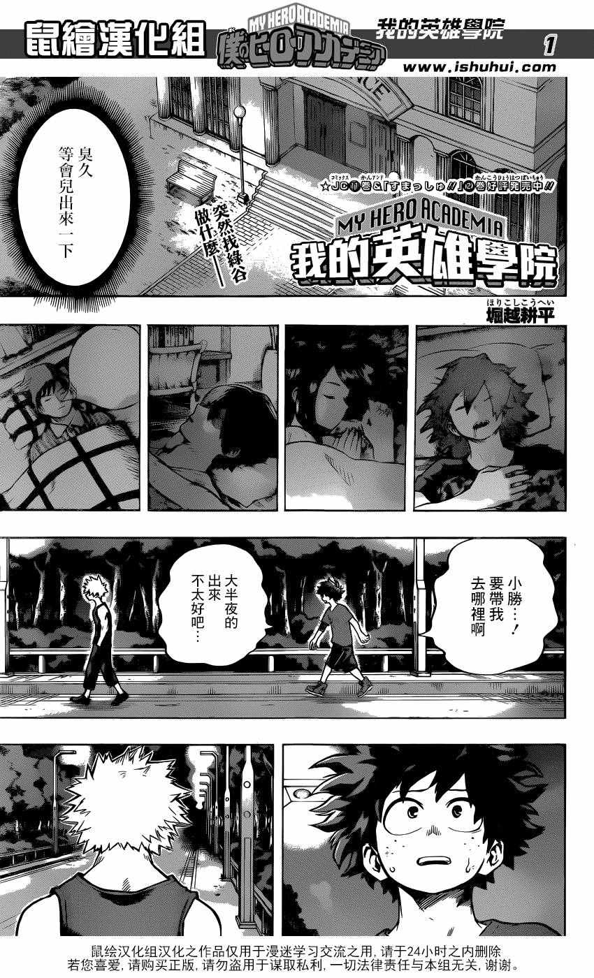 117話