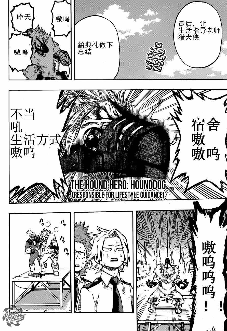 122話