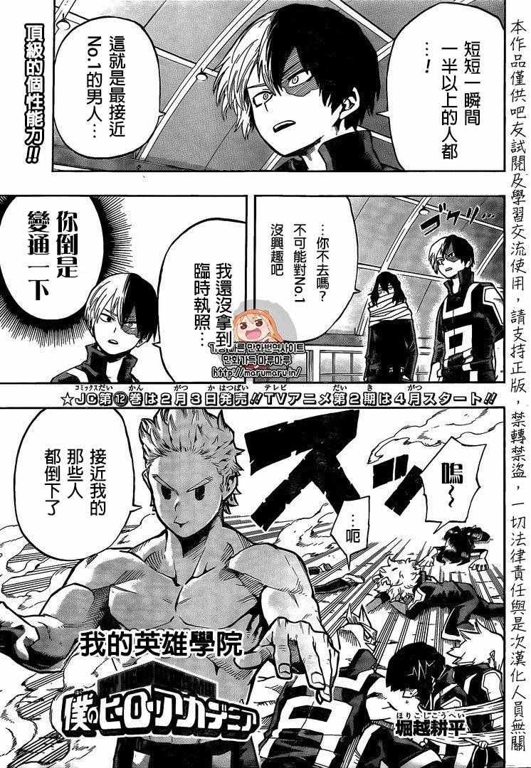 124話