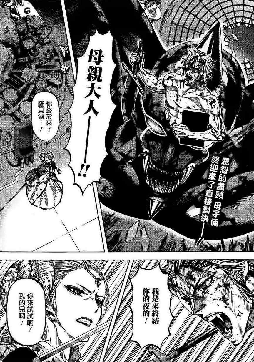 035集