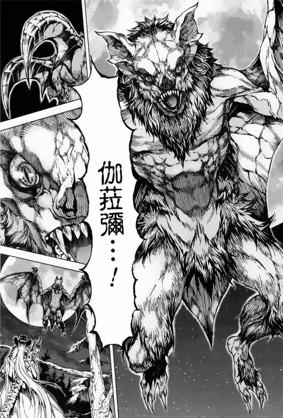 030集