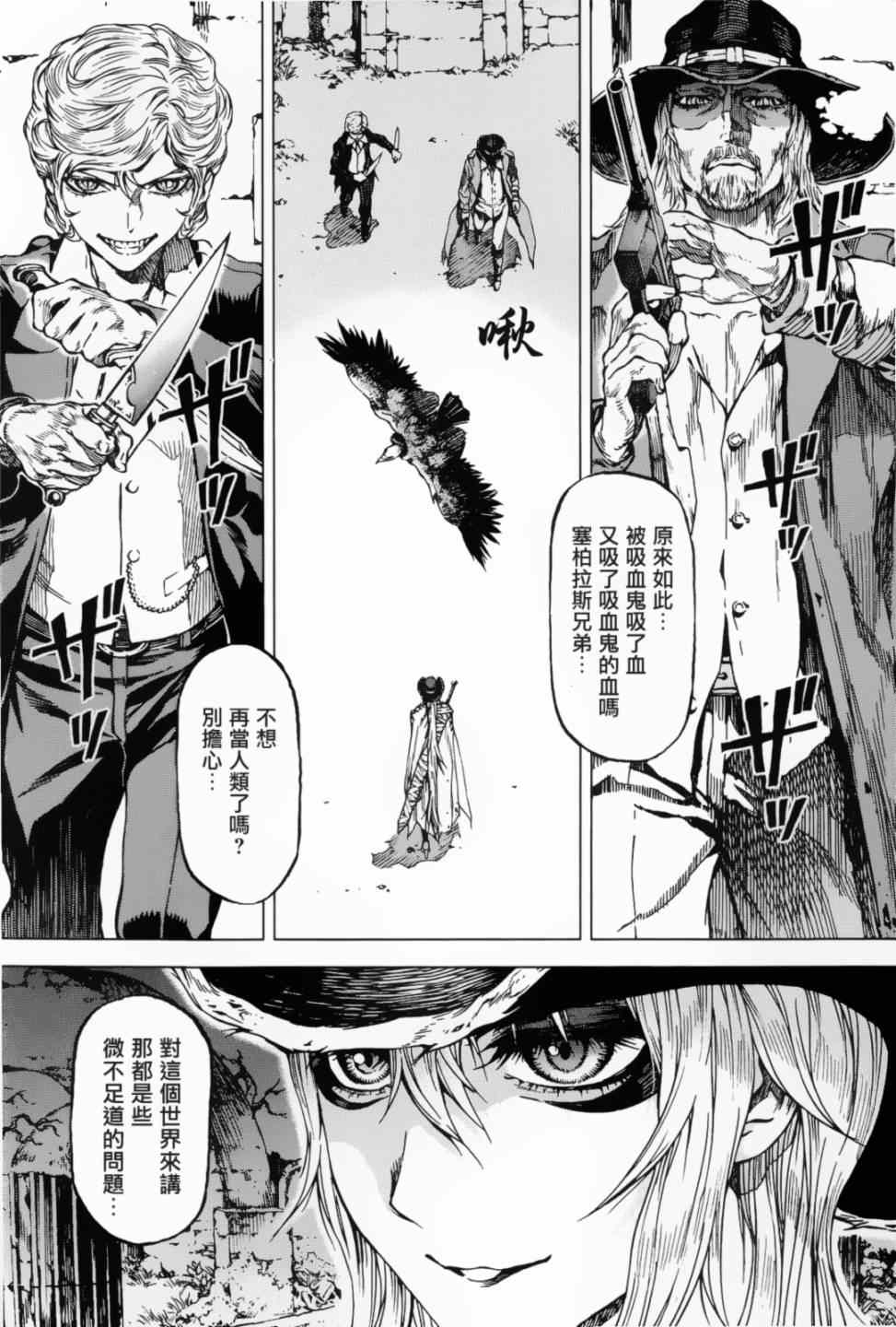 029集