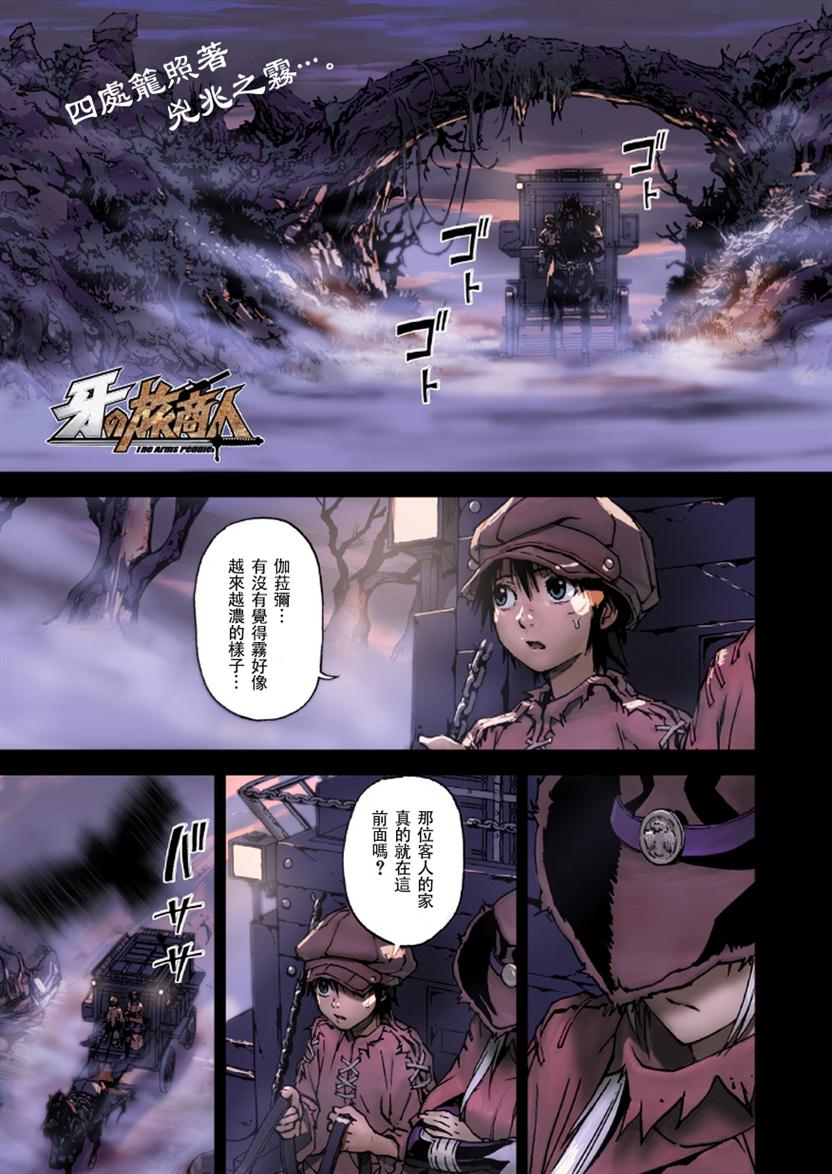 番外編01