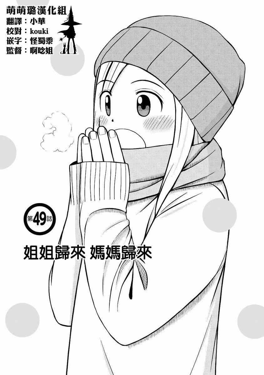 049集