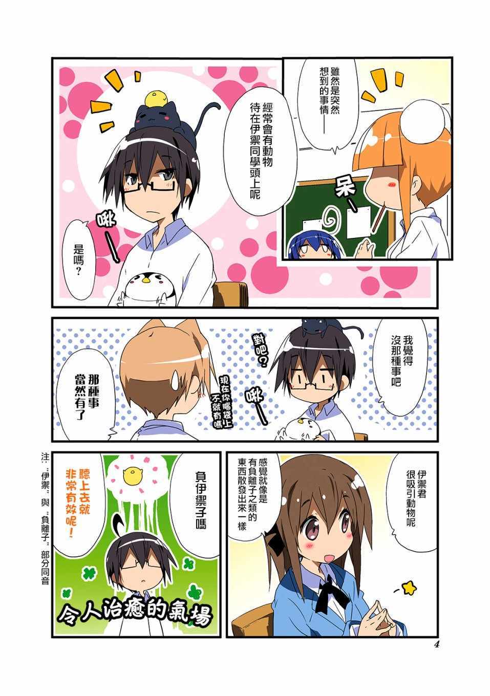 057集