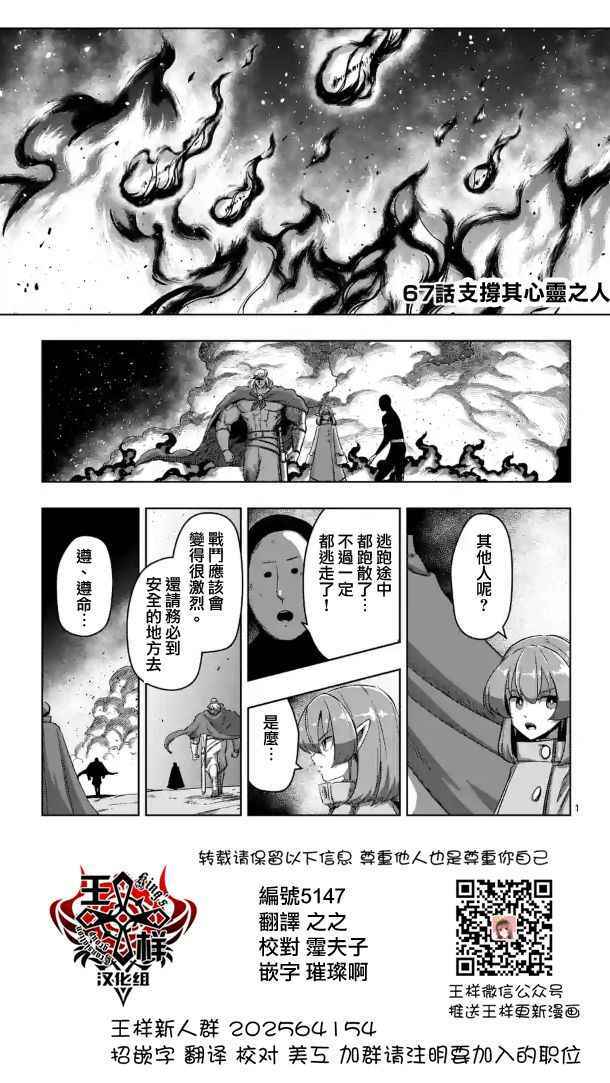 067話