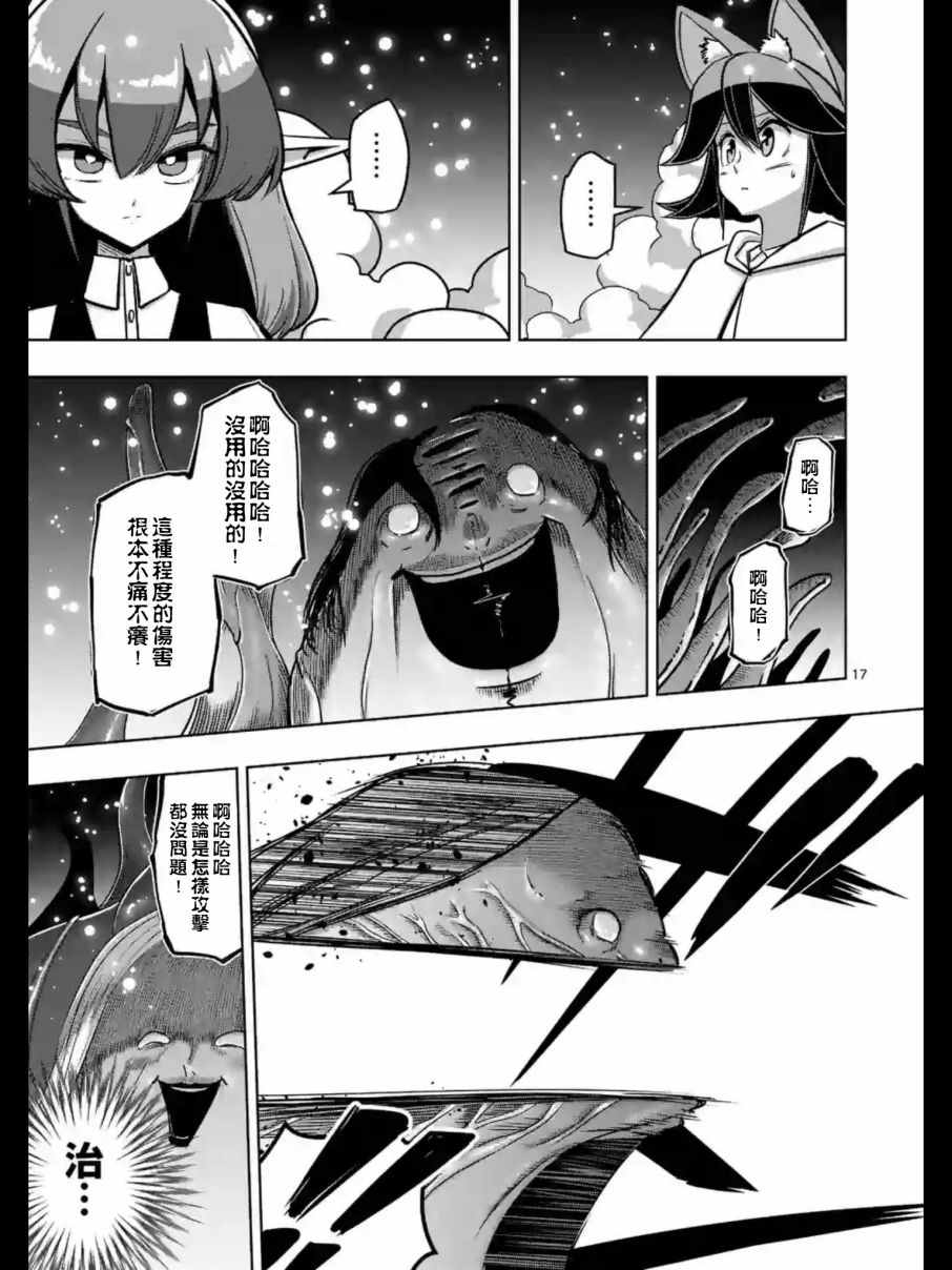 093話后篇