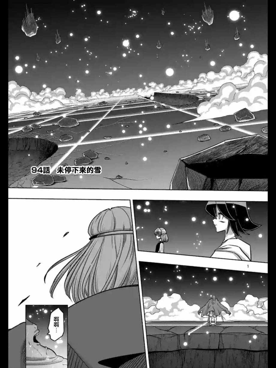 094話