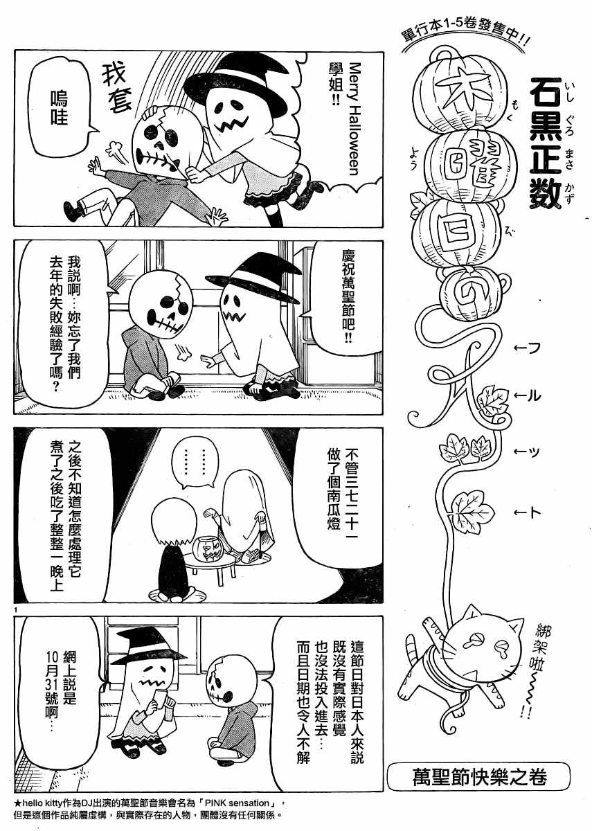 弗羅多 336話