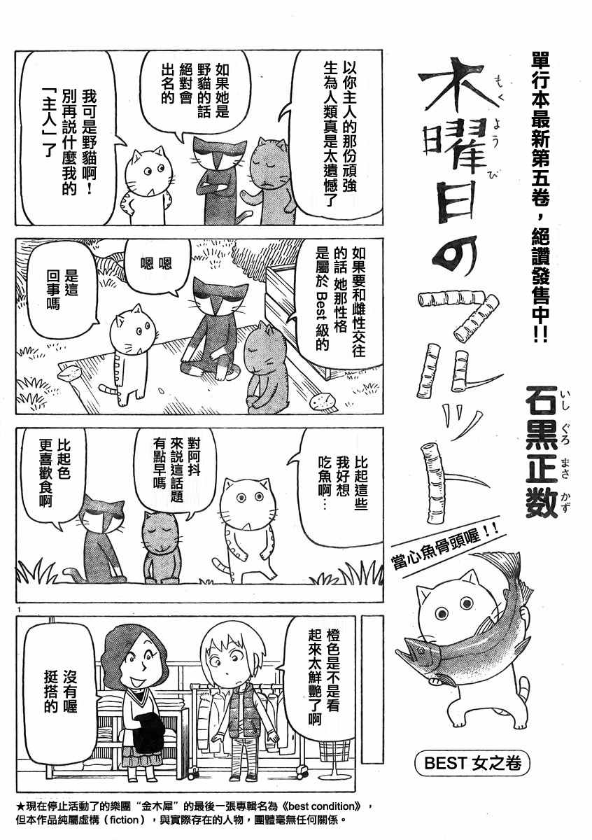 弗羅多 348話