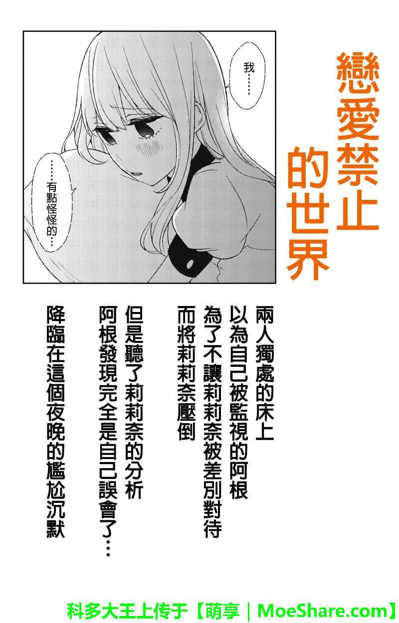 056話