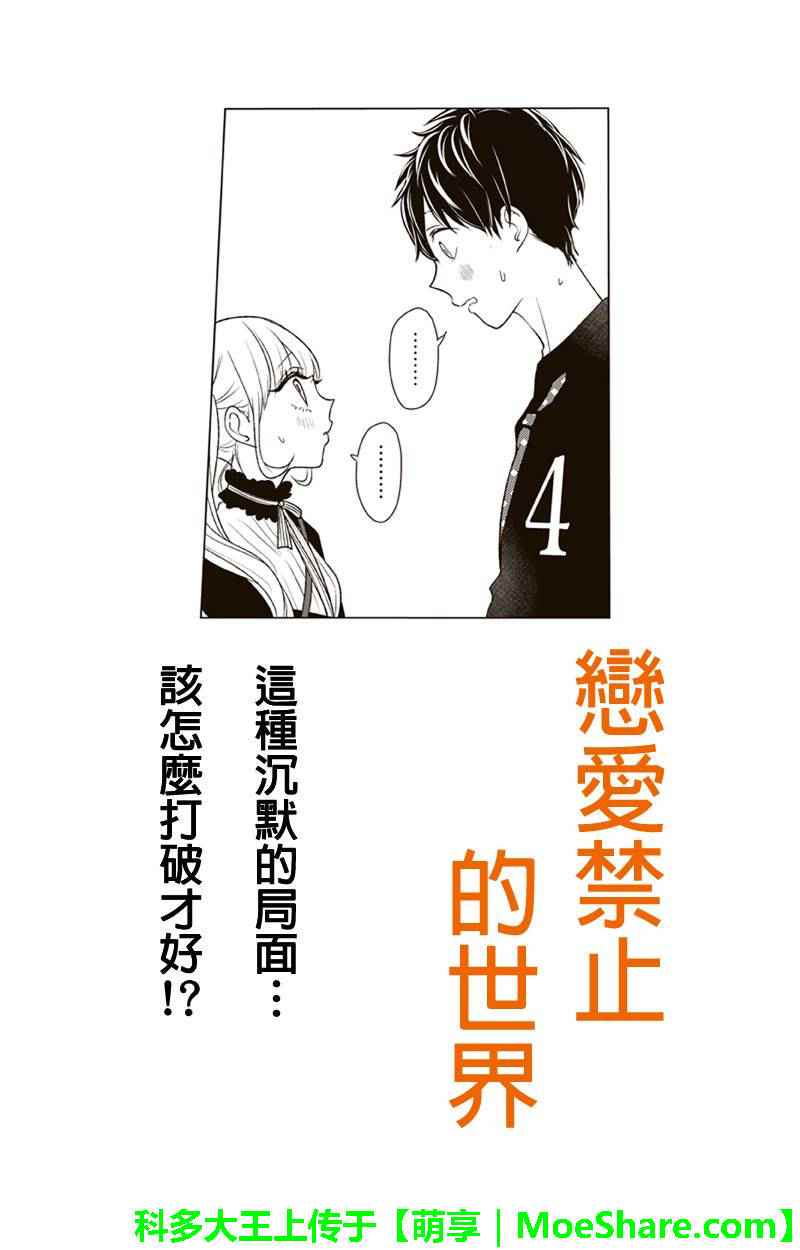 080話