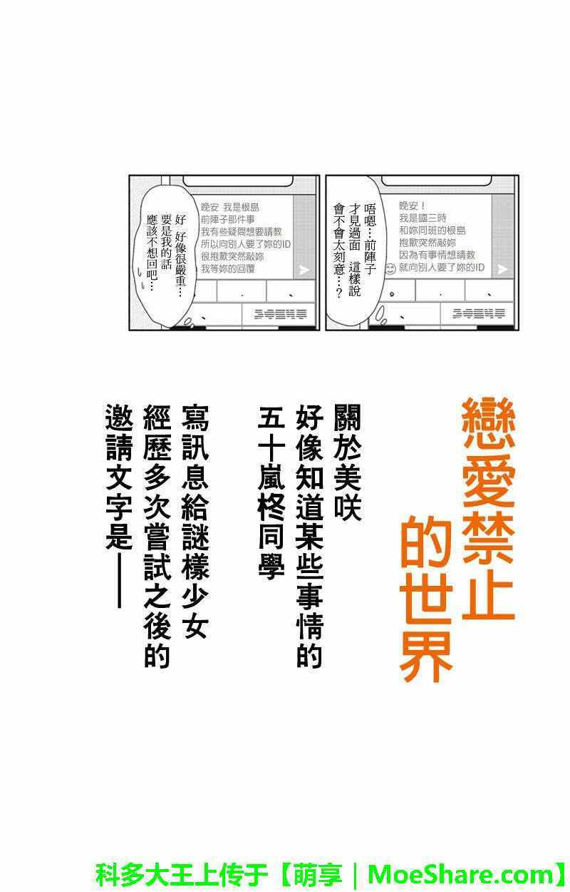 095話