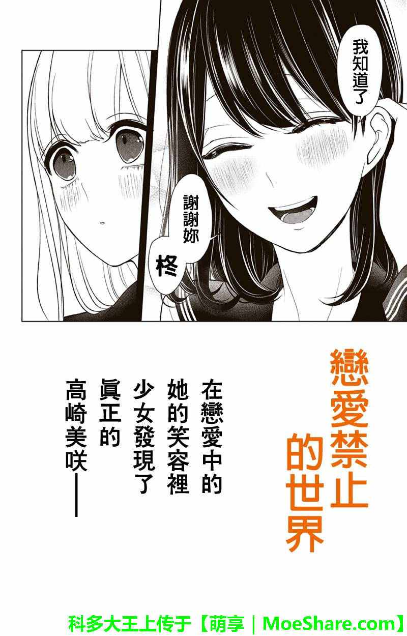098話