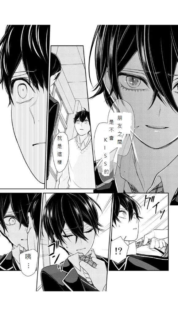 182v5話