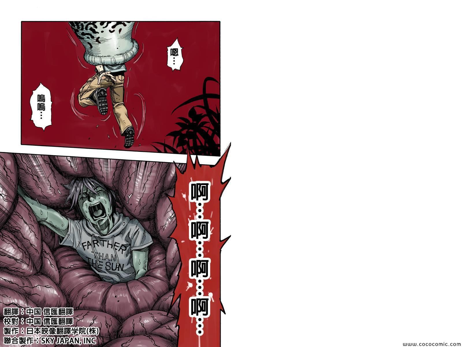 002集