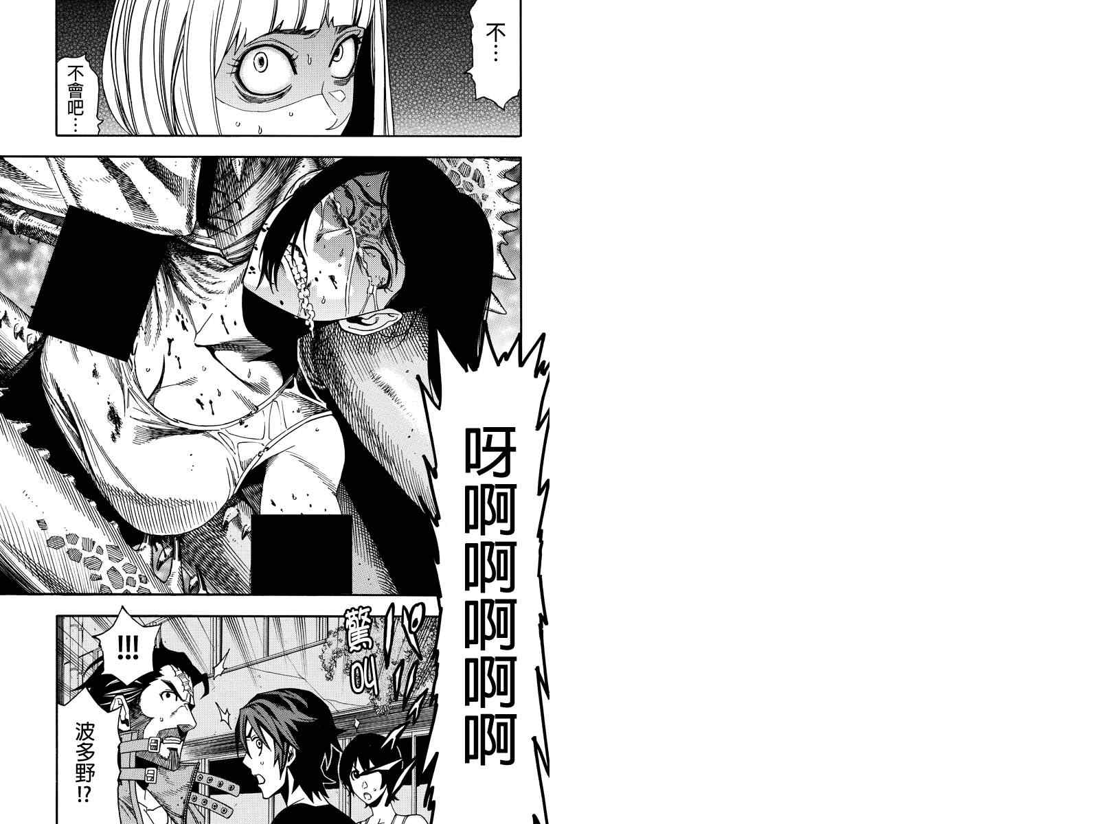 013集
