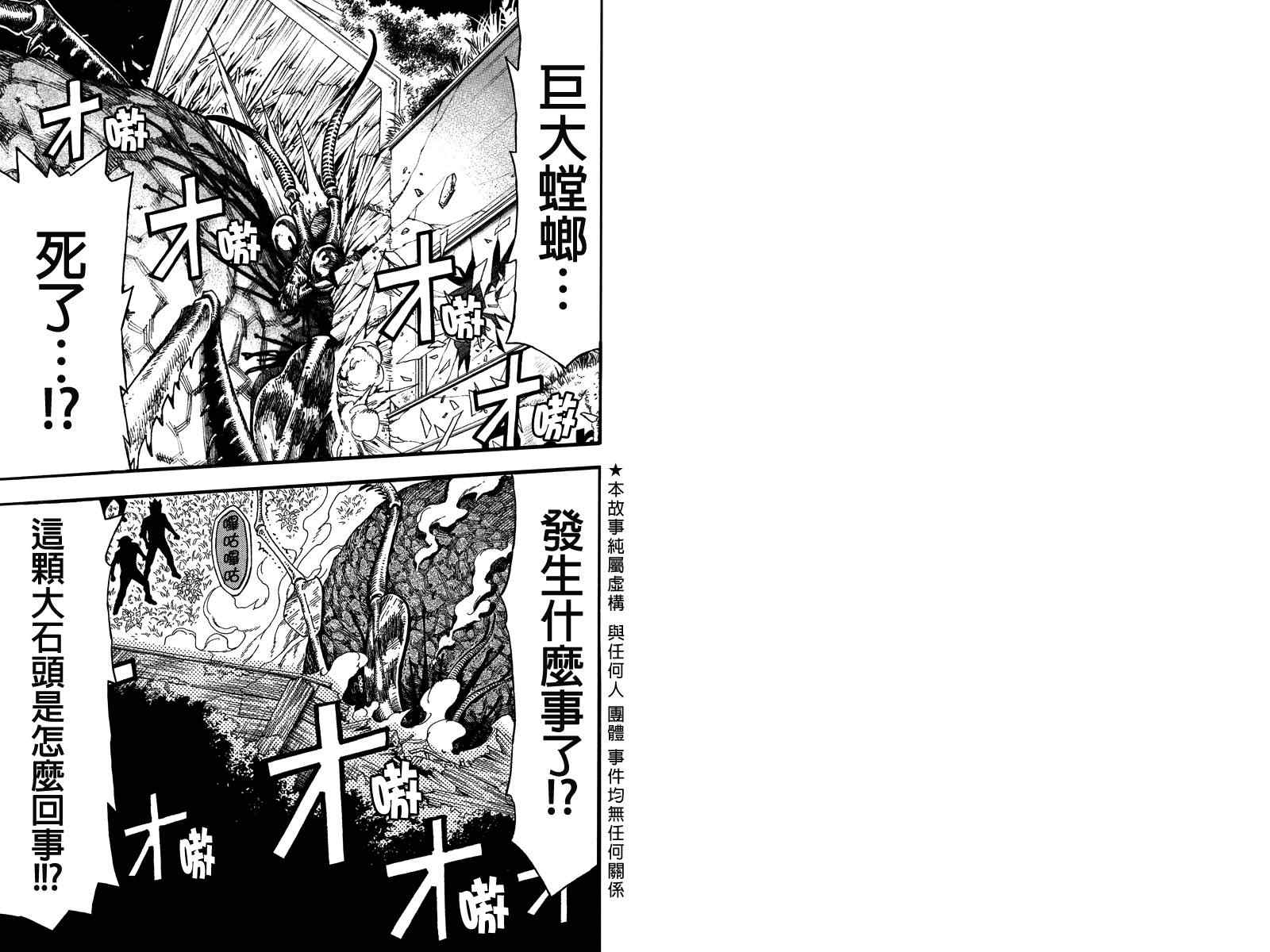 014集