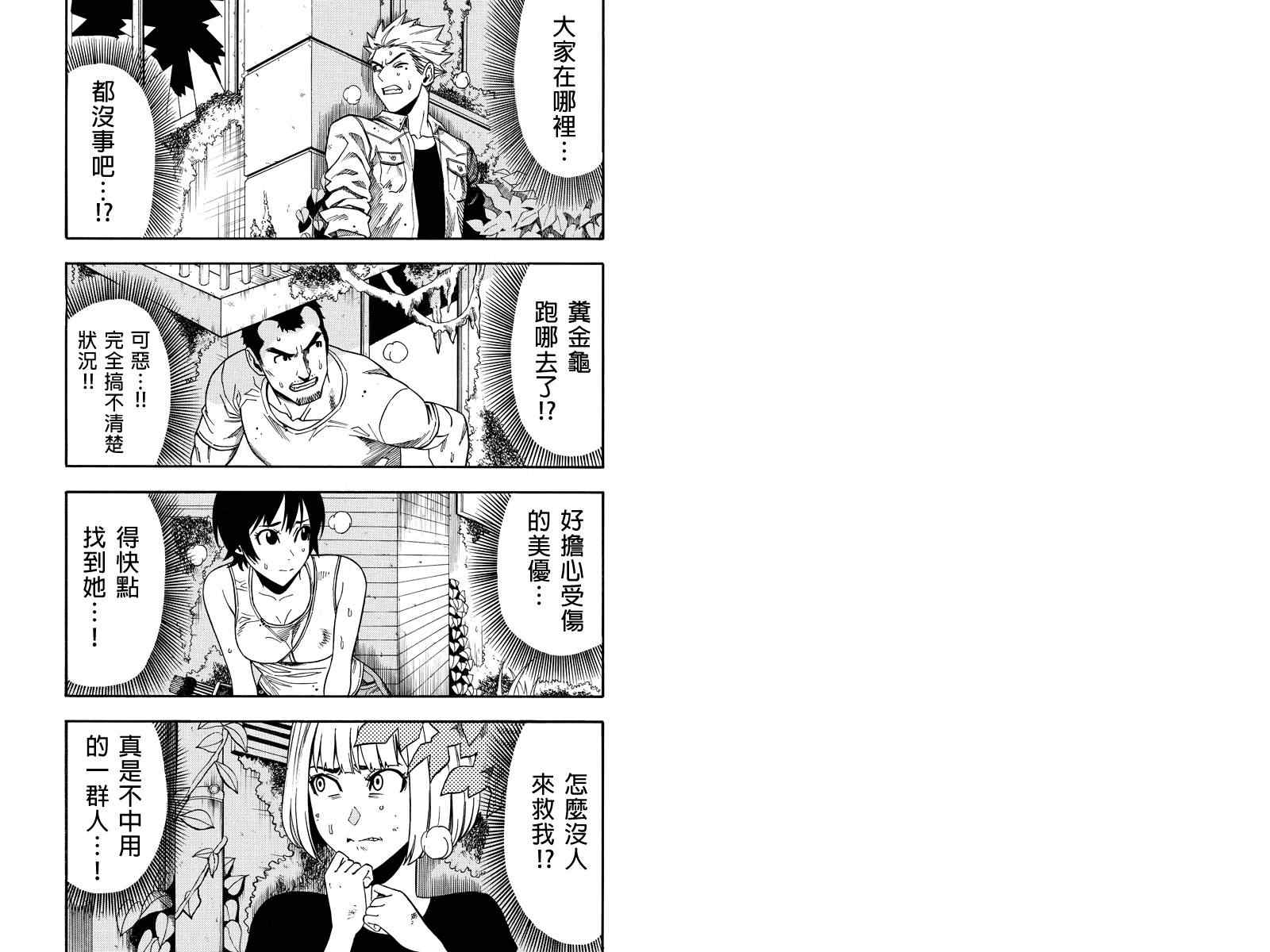 015集