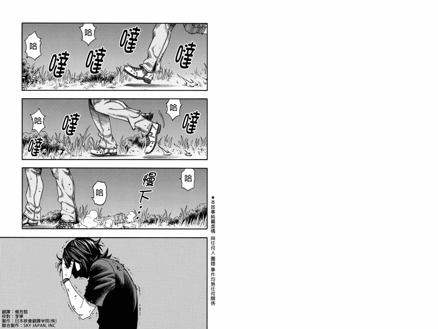 020集