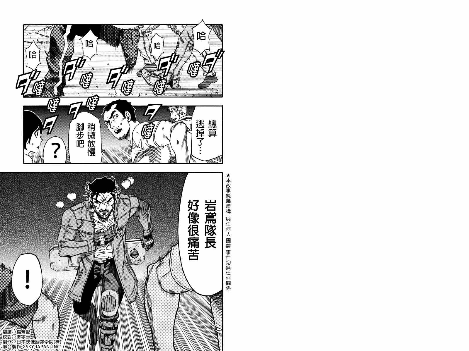 022集