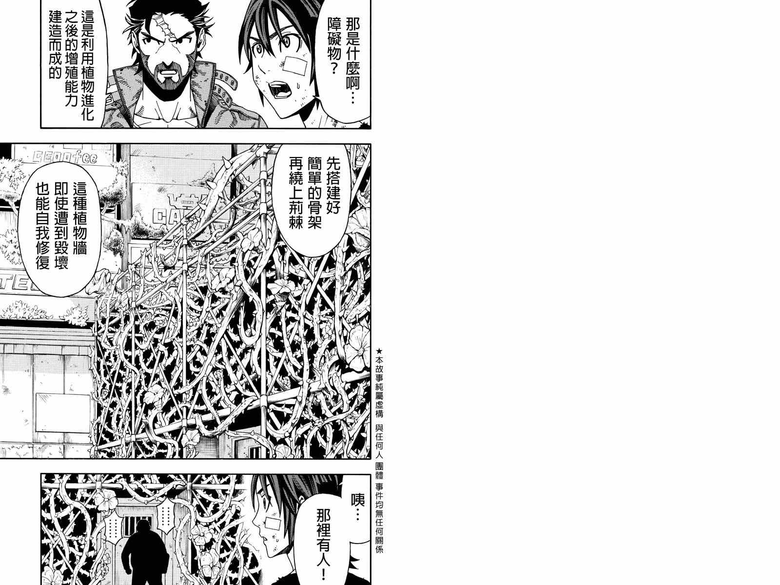 023集