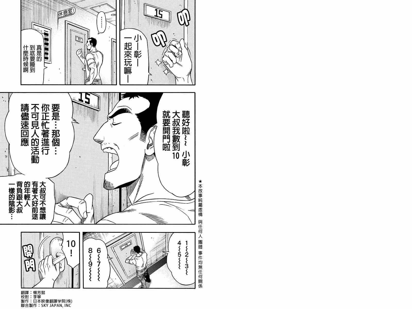 026集