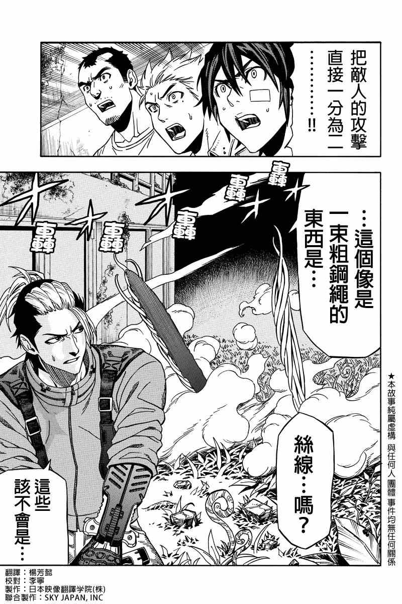 029集