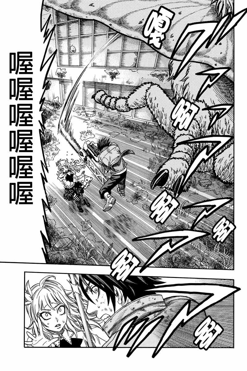 042集