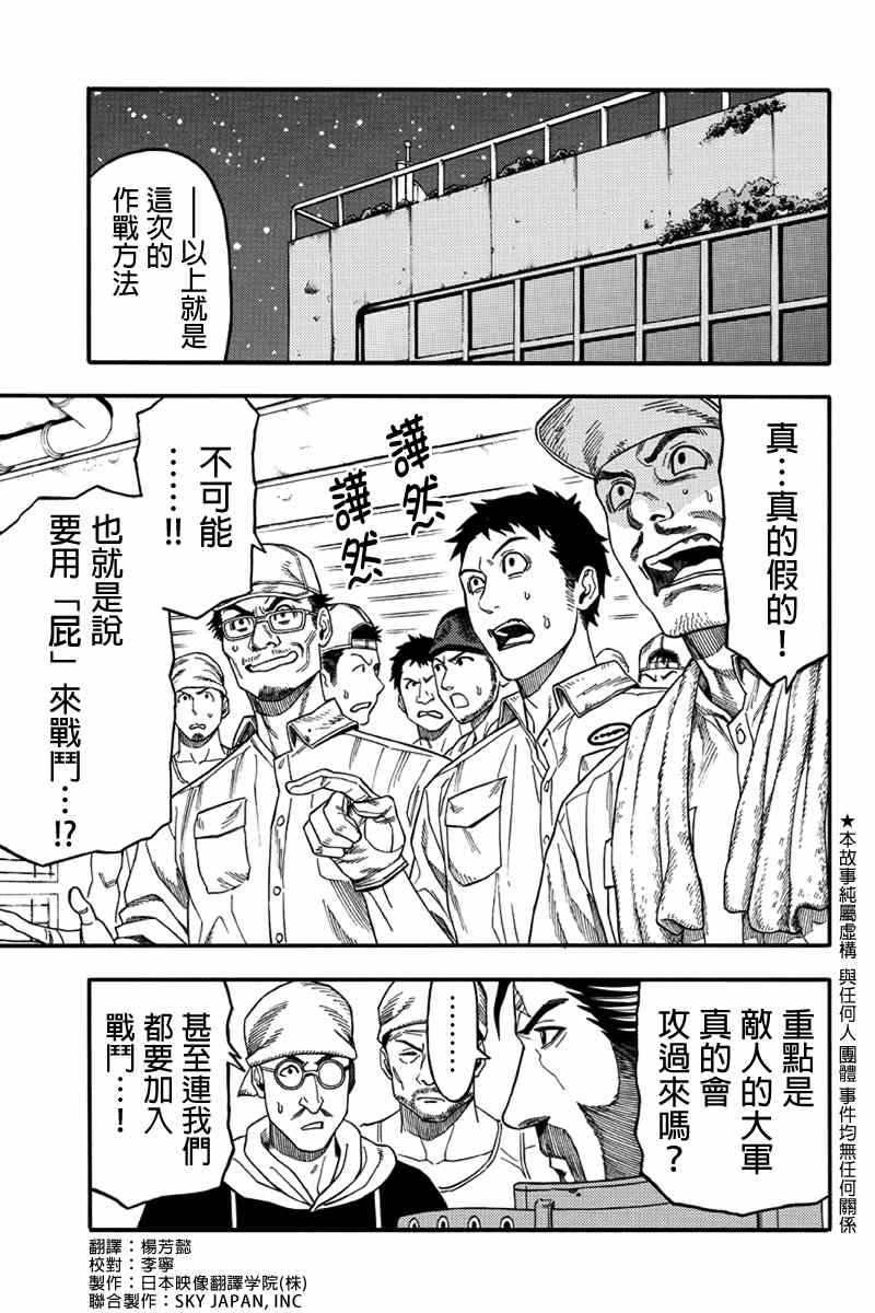 045集