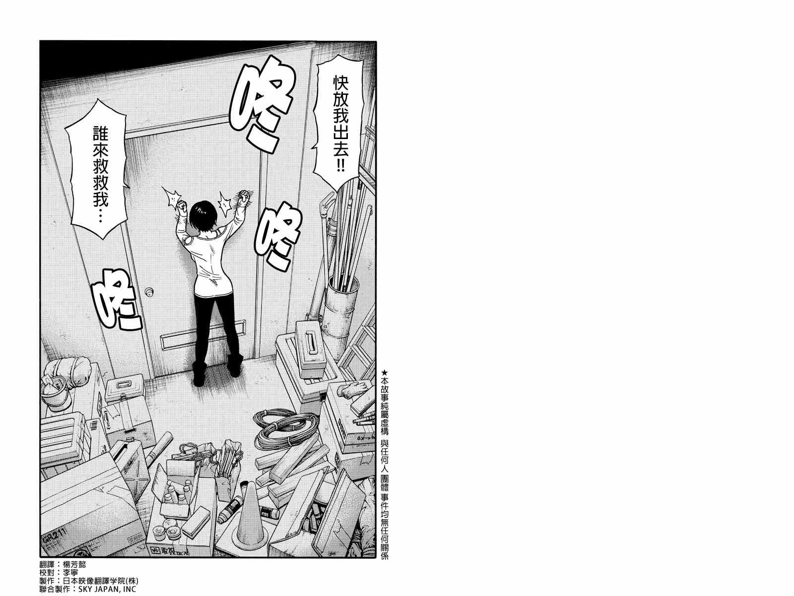 046集