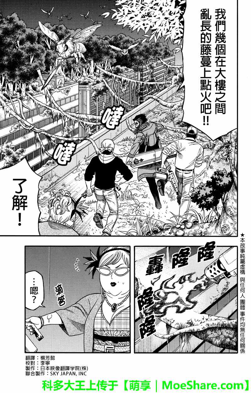 047集