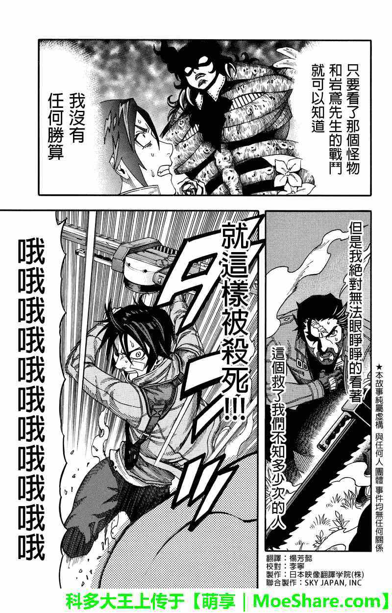050集