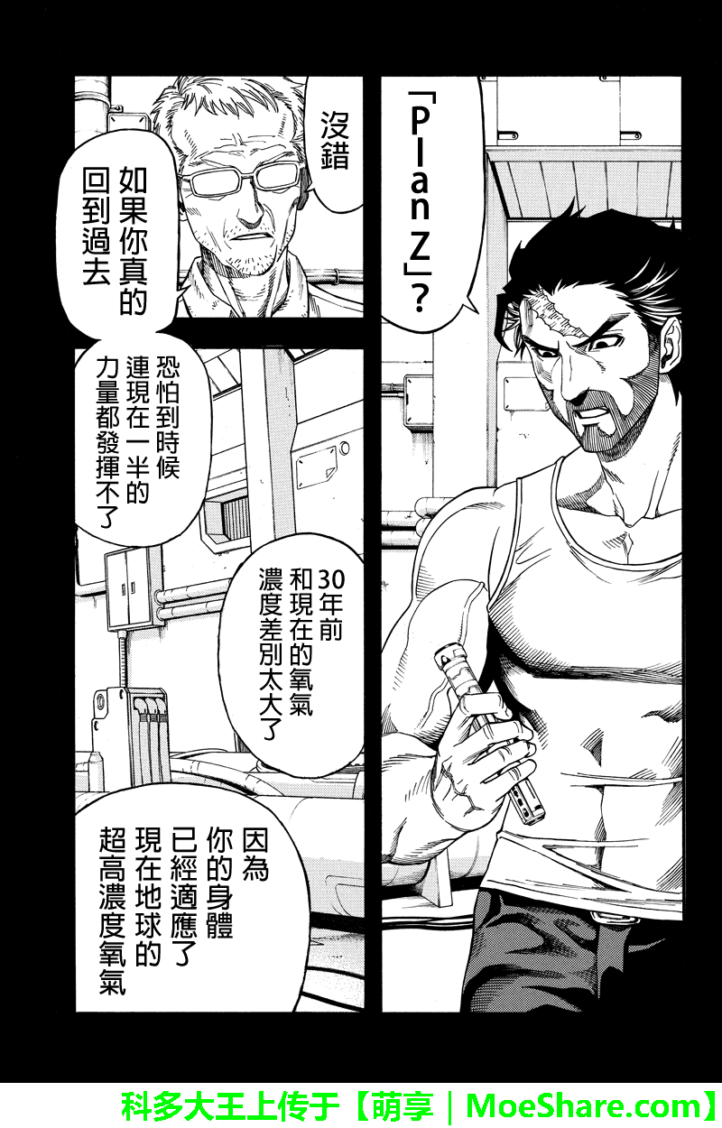 052集