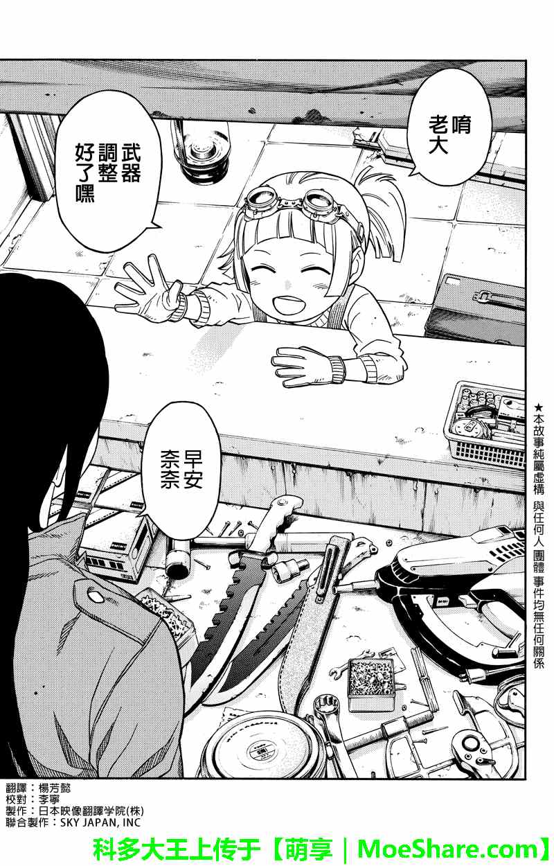 060集
