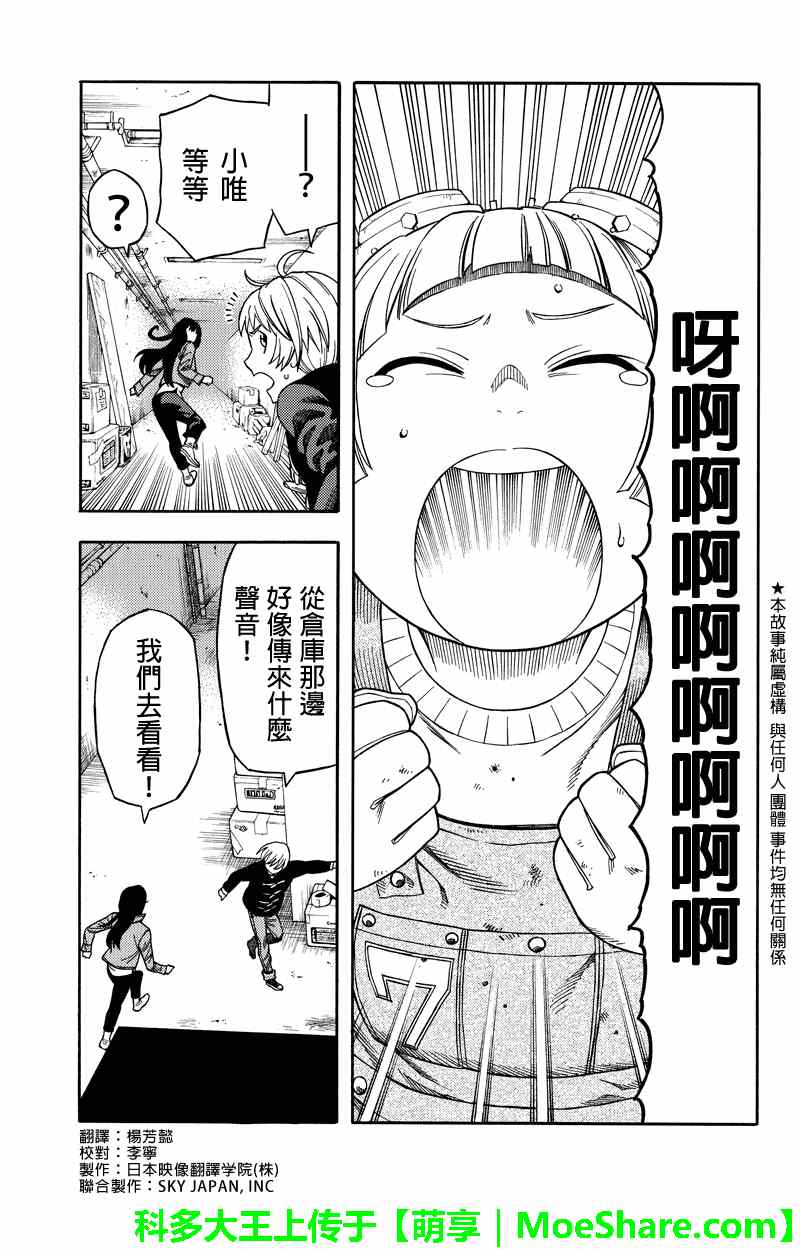 061集