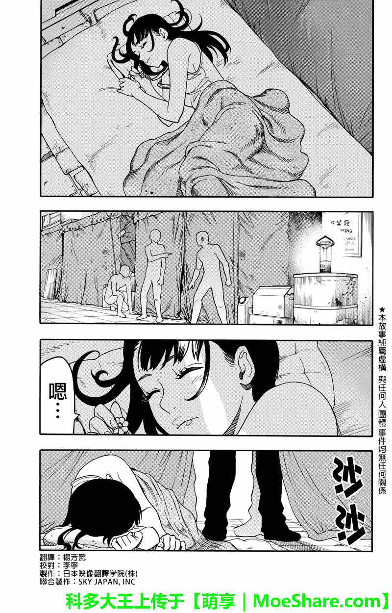 062集