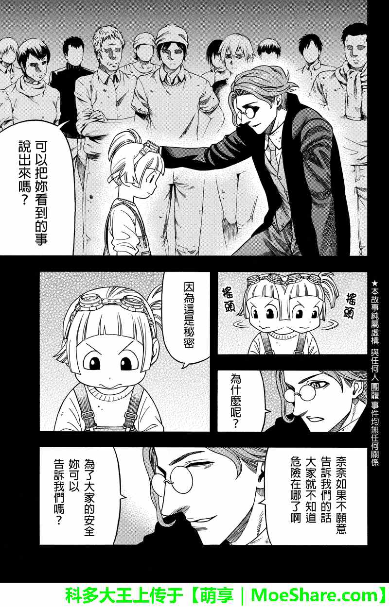 064集