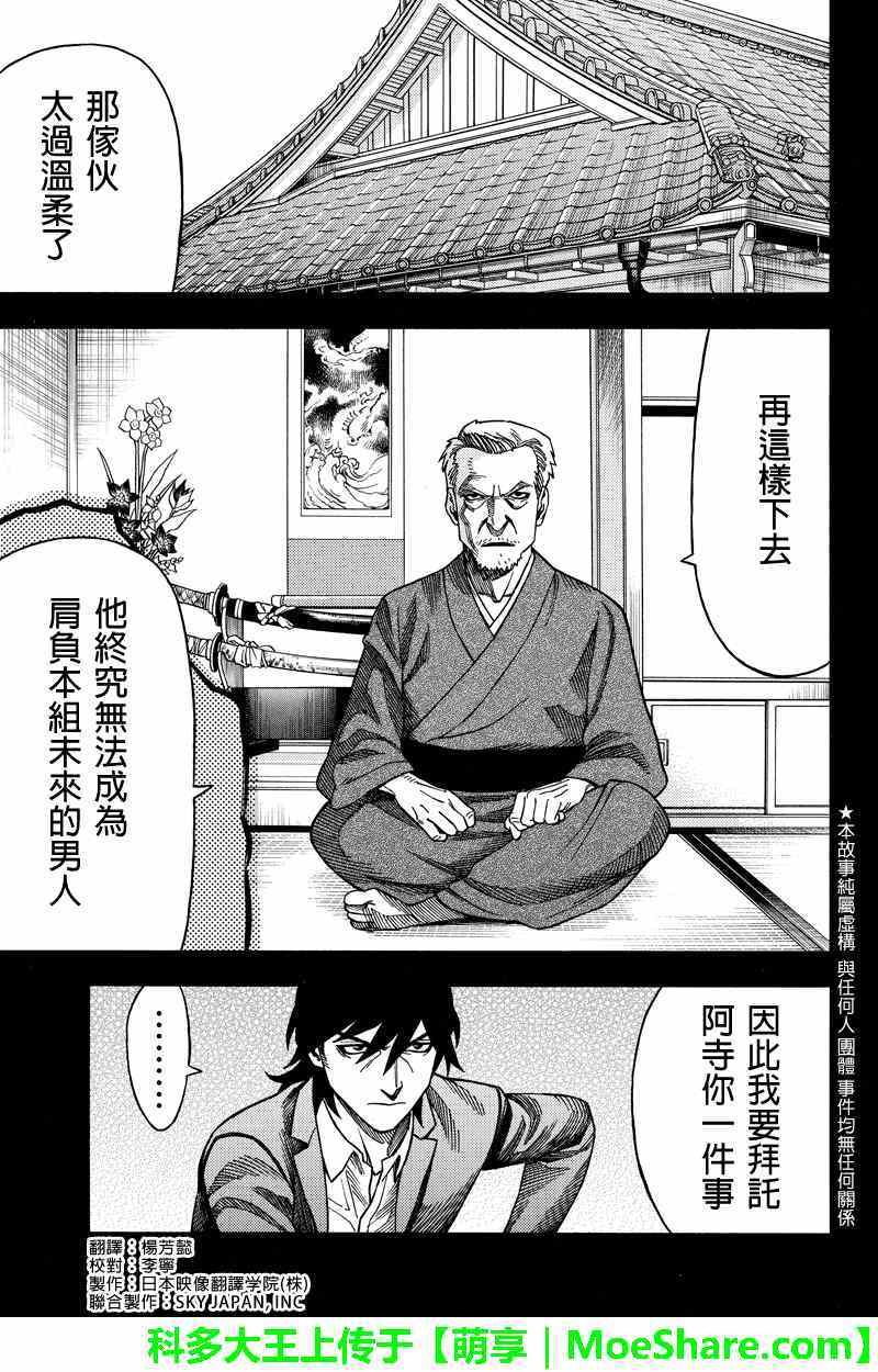 066集