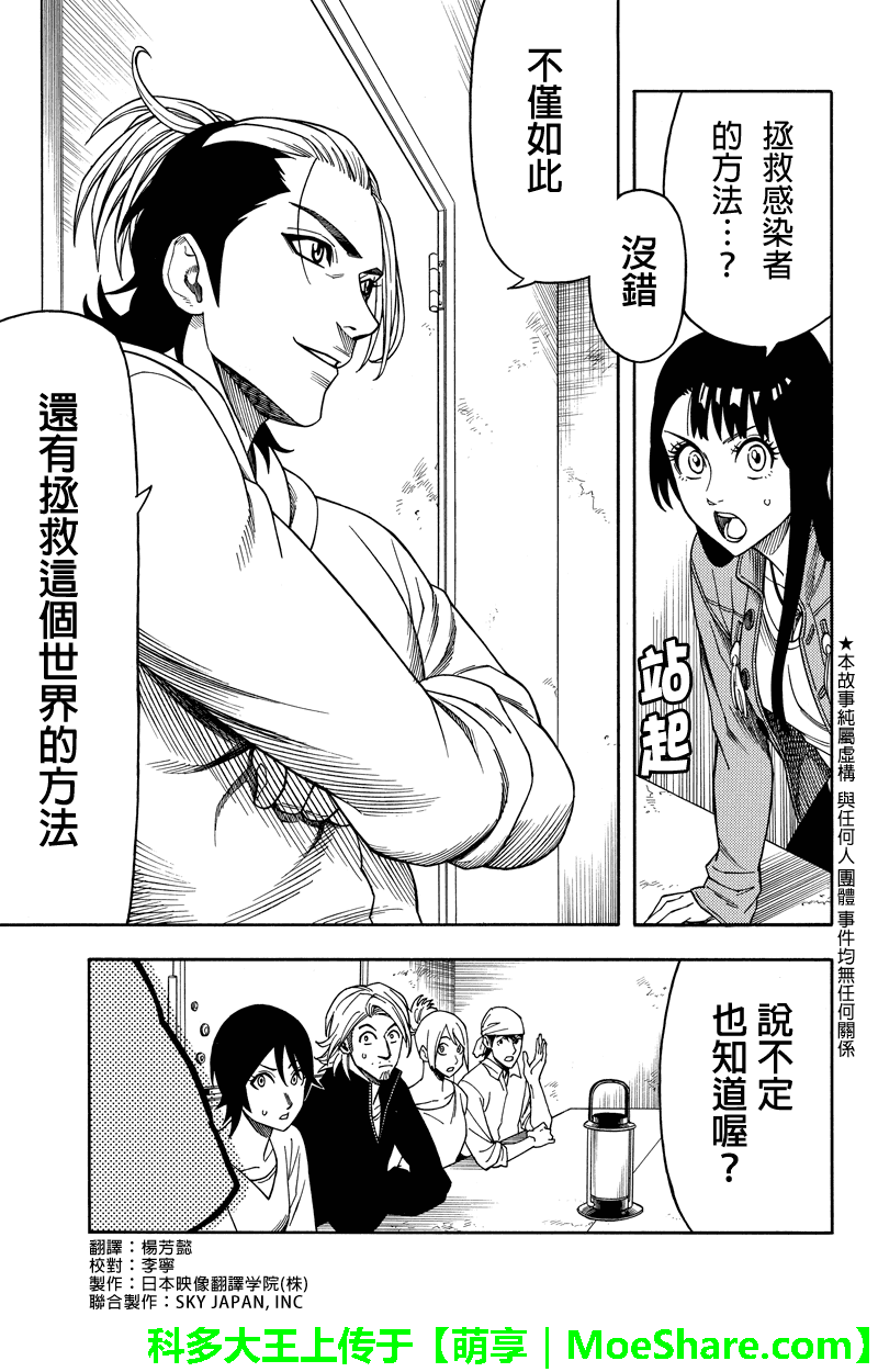 069集