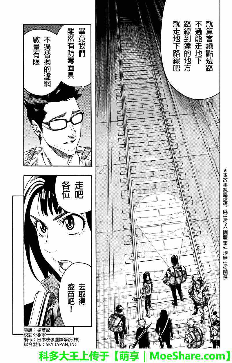 070集