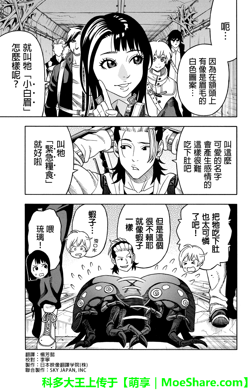 072集