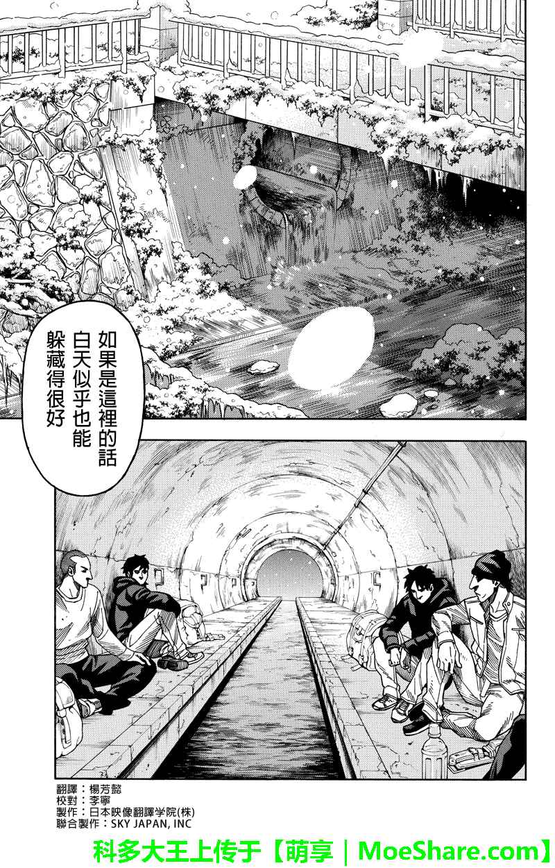 073集