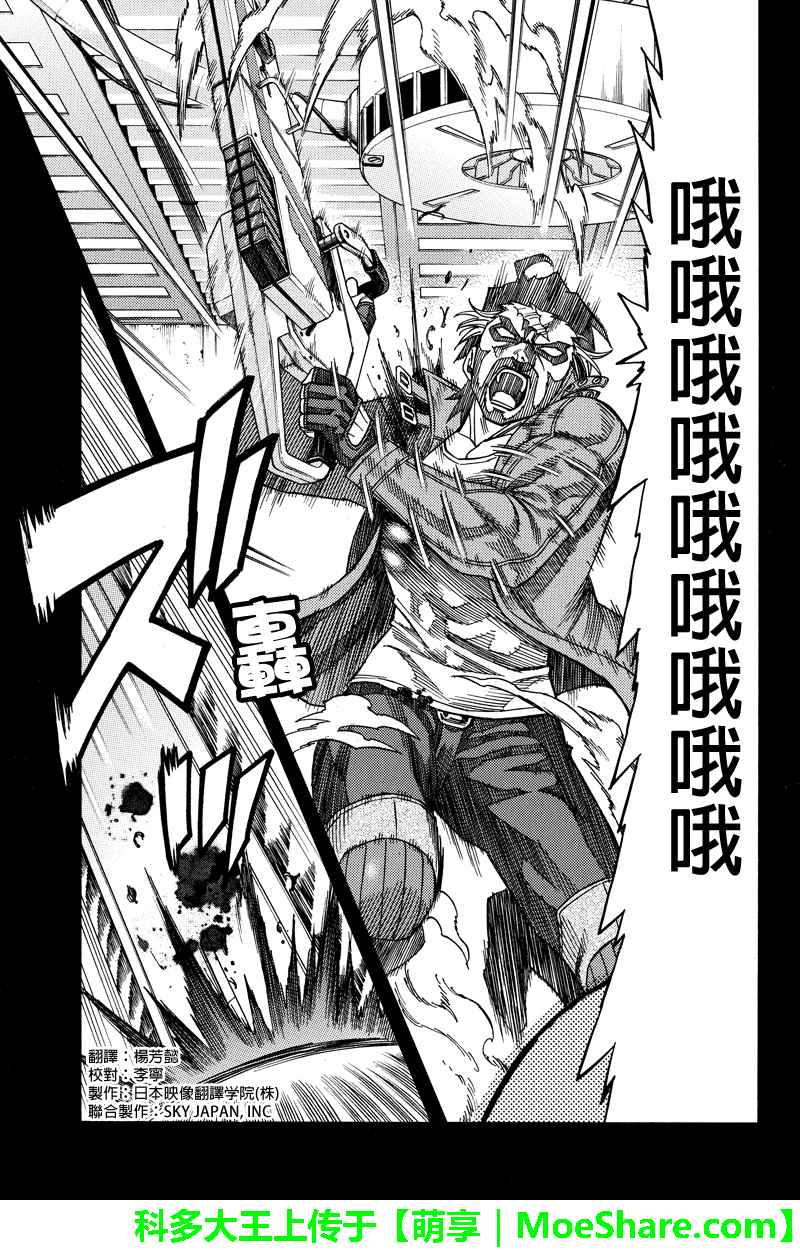 075話