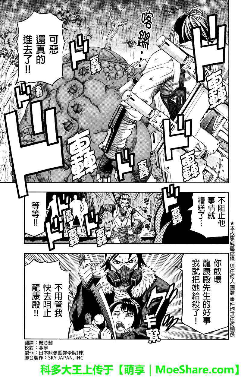 082話