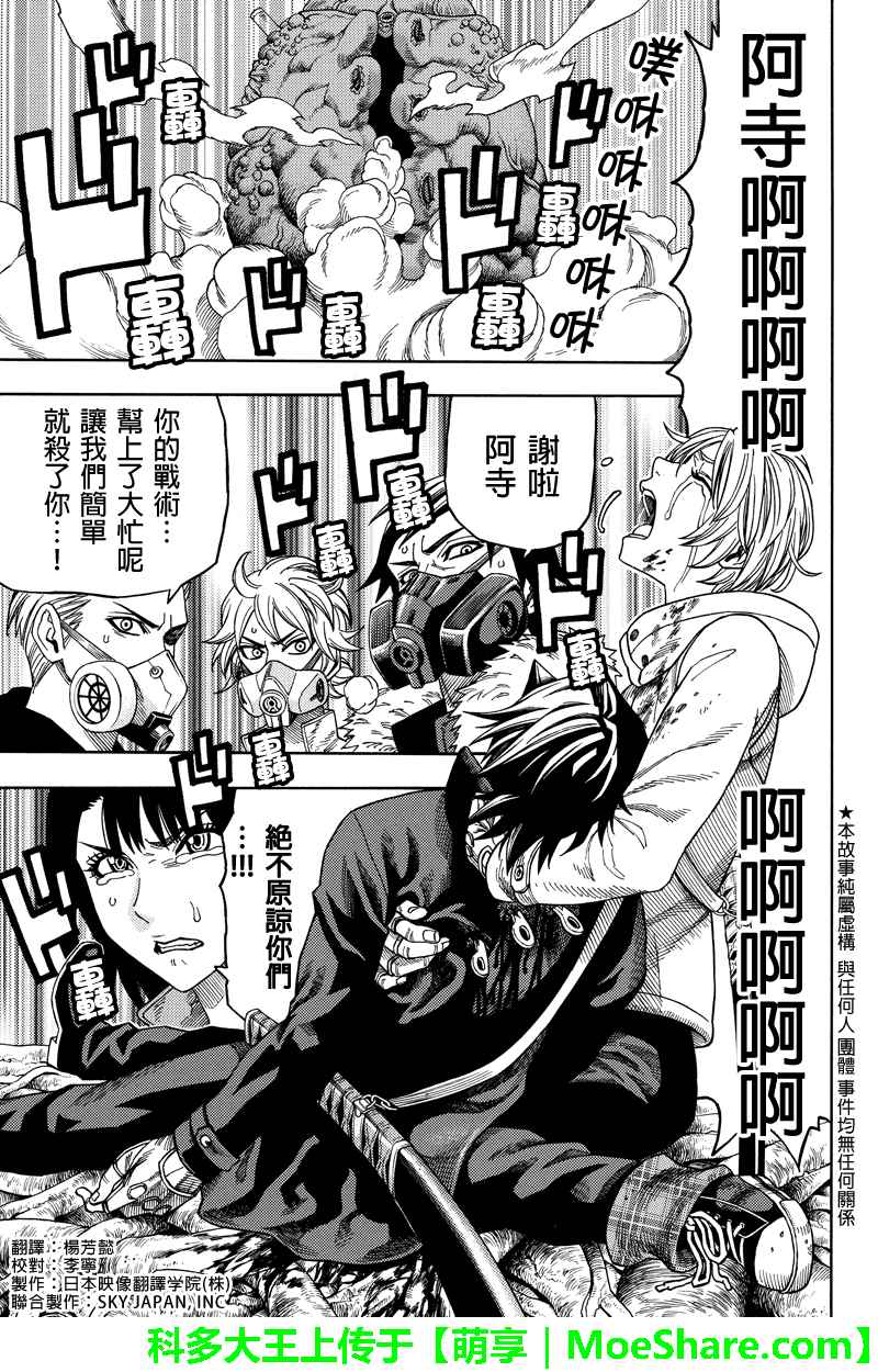 083話