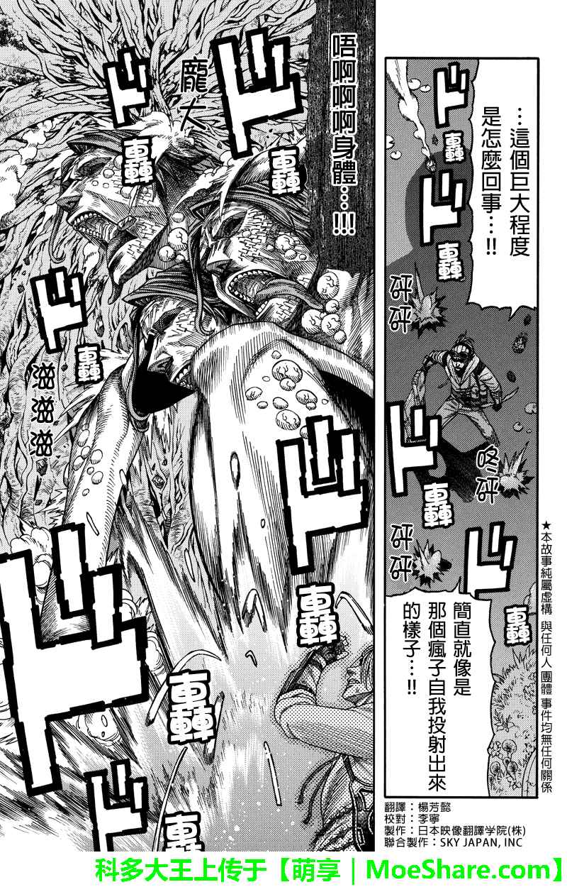 084話
