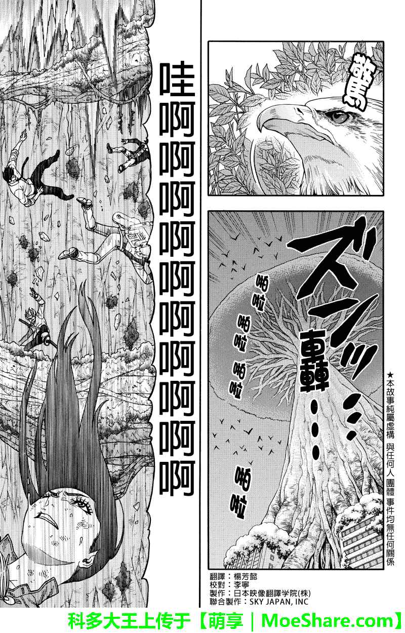 085話