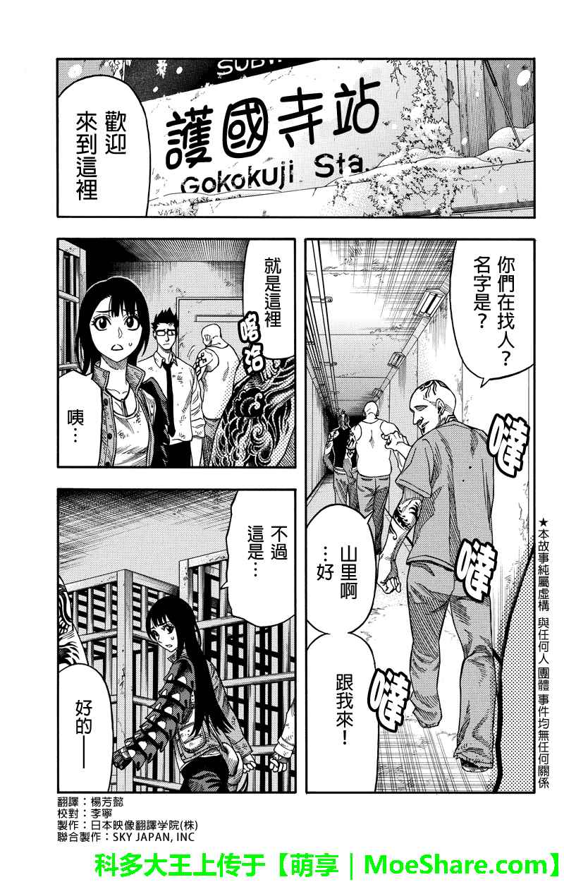 089話